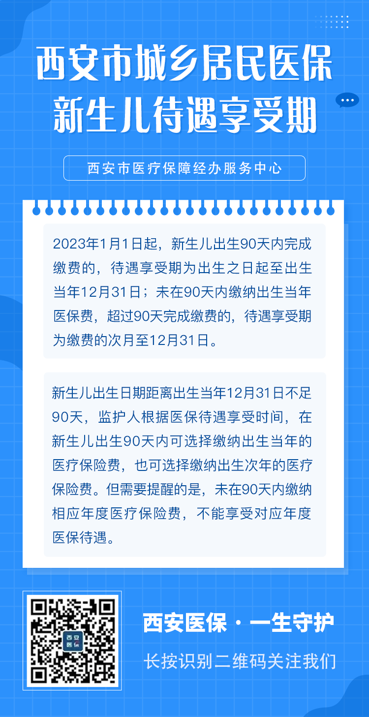 13953447_微信图片_20221027082802.png